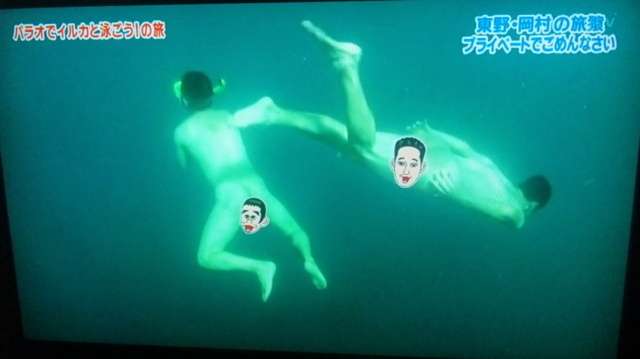 「旅猿」あるある