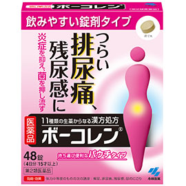 謎のネーミング