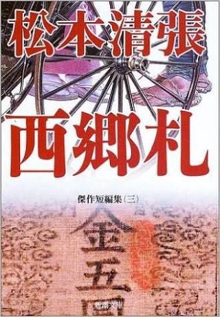 オススメのミステリー小説ありますか？