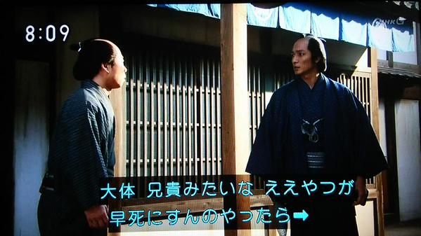 今週の「あさが来た」【小さな許嫁】