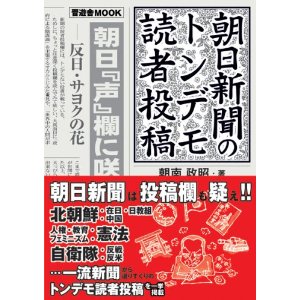 中学生が席を譲った高齢者から浴びた「ふざけるな」の返事…読者投稿が話題に