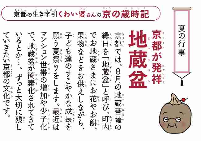 子供達のハロウィンどんな感じ？