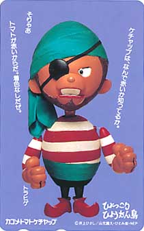 【訃報】「ポワロ」の声・熊倉一雄さん死去 「鬼太郎」主題歌も大ヒット