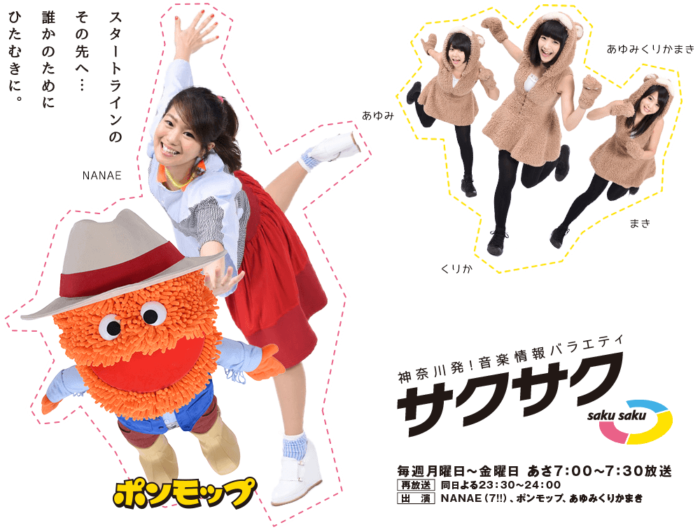 過大評価・過小評価のアイドル