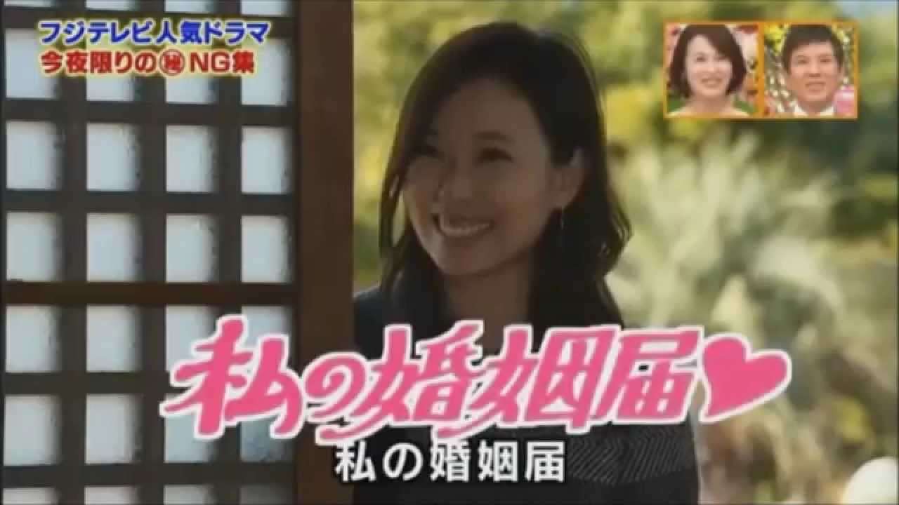 Toda Erika & Matsuda Shota cute NG Clinic Sea  (Umi no Ue no Shinryoujo) - YouTube