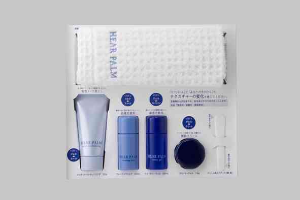 通販型化粧品使ってる方いますか？