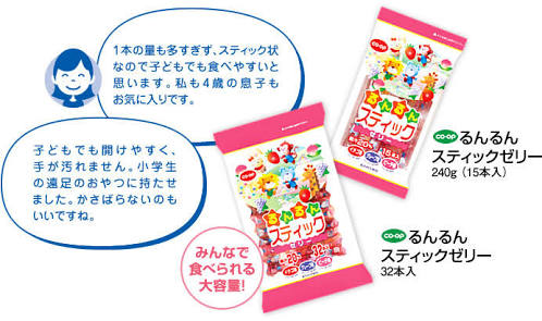 コープでおすすめの商品