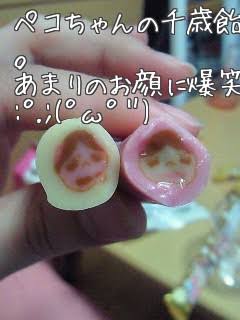 好きな飴