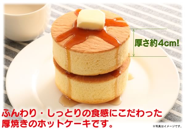 美味しい冷凍食品 スイーツ編