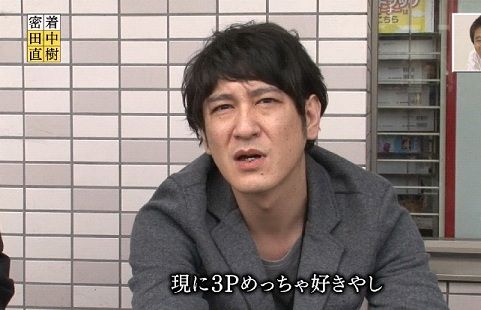 旦那が言いそうなこと