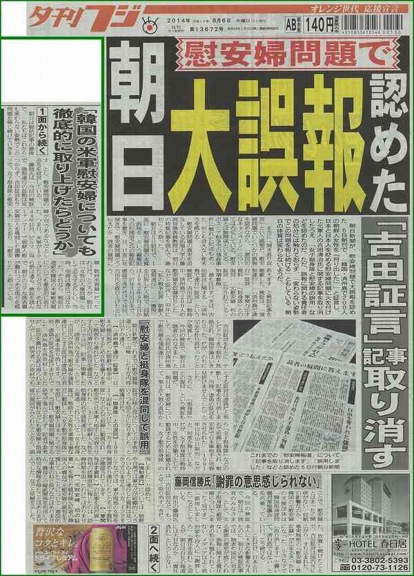 中学生が席を譲った高齢者から浴びた「ふざけるな」の返事…読者投稿が話題に