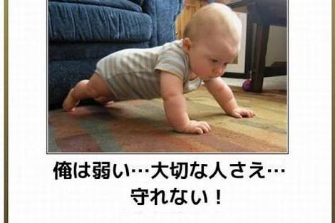 画像に適当な文を付けてみるトピ