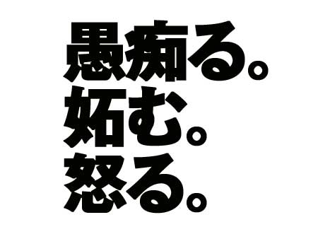 ガルちゃん始めて私はこうなった！