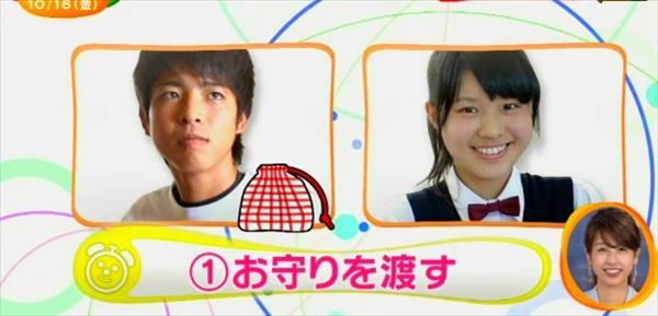 「なにコレ…♡」甲府第一高校の強行遠足が胸キュン過ぎると話題に。