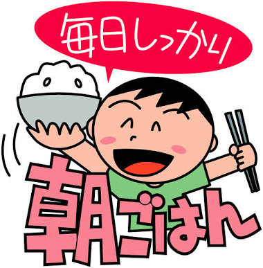 一人暮らしの朝ごはん
