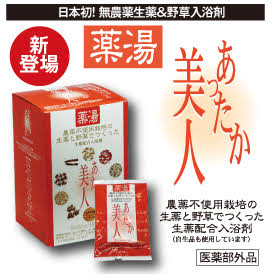 秋冬乾燥肌の救世主