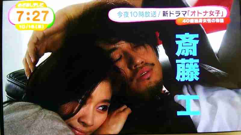 ベッドシーンでも爆死！篠原涼子「オトナ女子」爆死でフジテレビに三行半!?