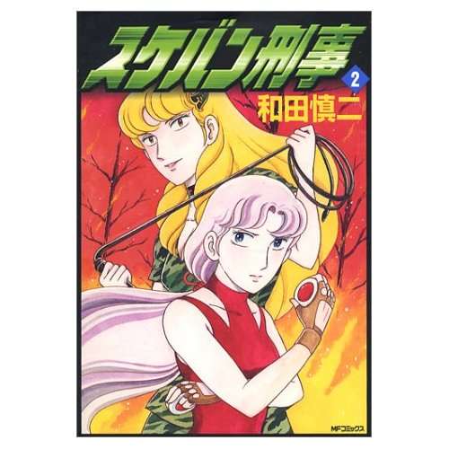 アニメ・漫画の怖い悪役、敵役