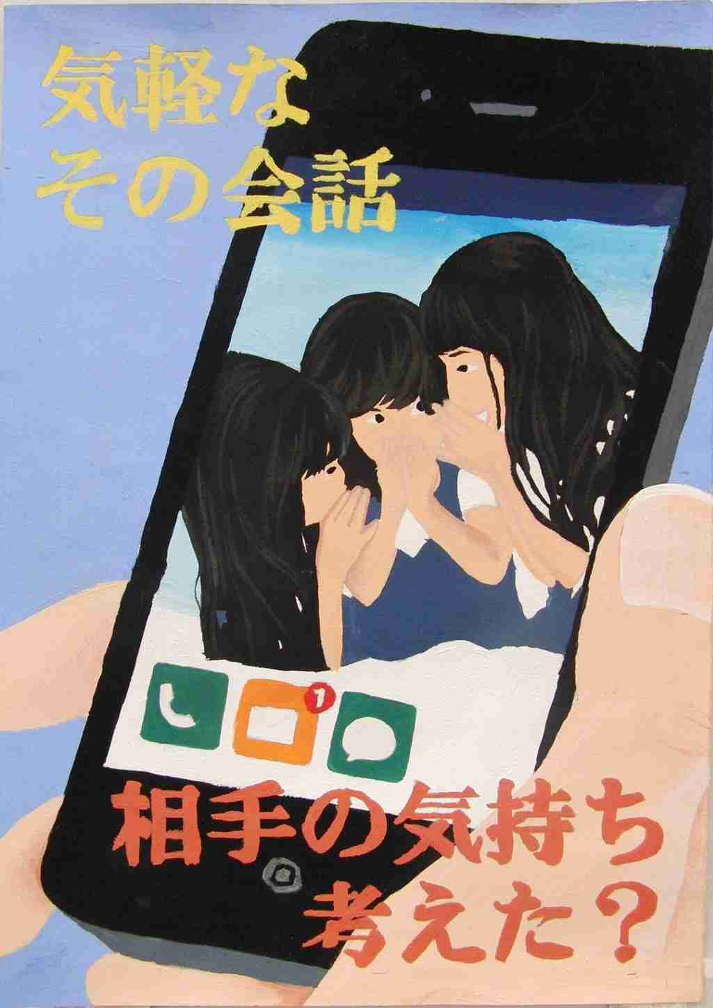 あなたが勝手に考えた有名人の名言