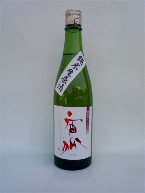 日本酒が好きな人