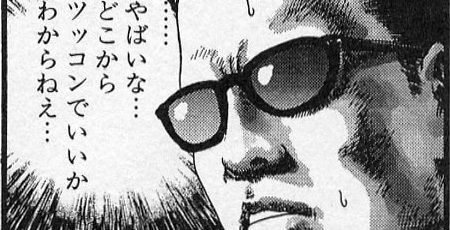 「そこ私たちの席」新幹線の自由席でされた理不尽な要求がTwitterで拡散