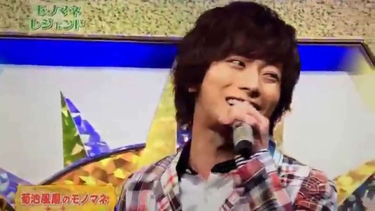 河合郁人 モノマネ② - YouTube