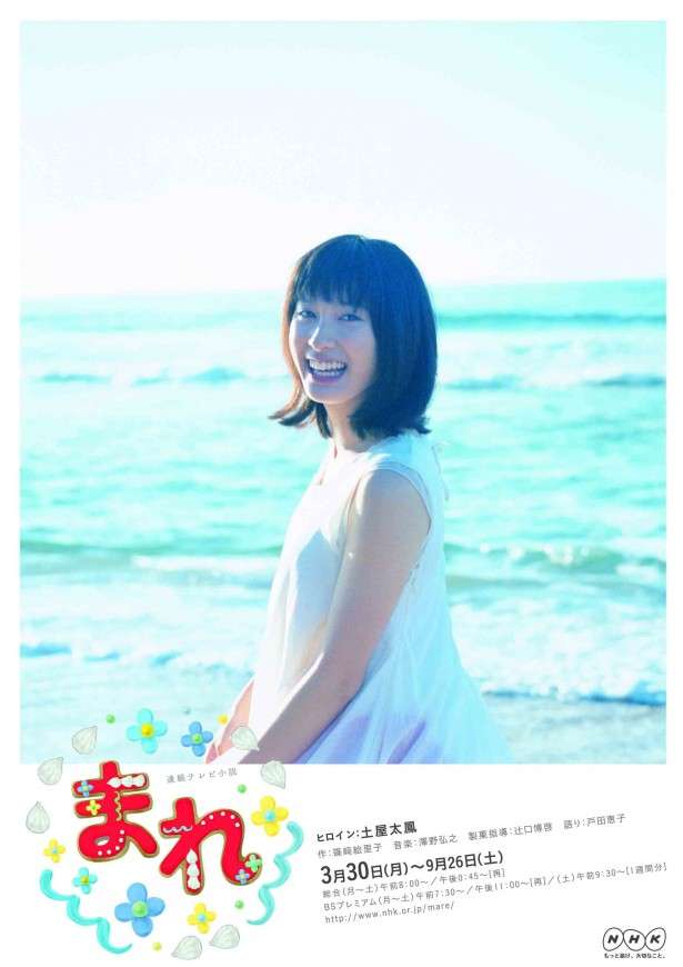 今までで一番ムカついたテレビドラマの登場人物は誰ですか？