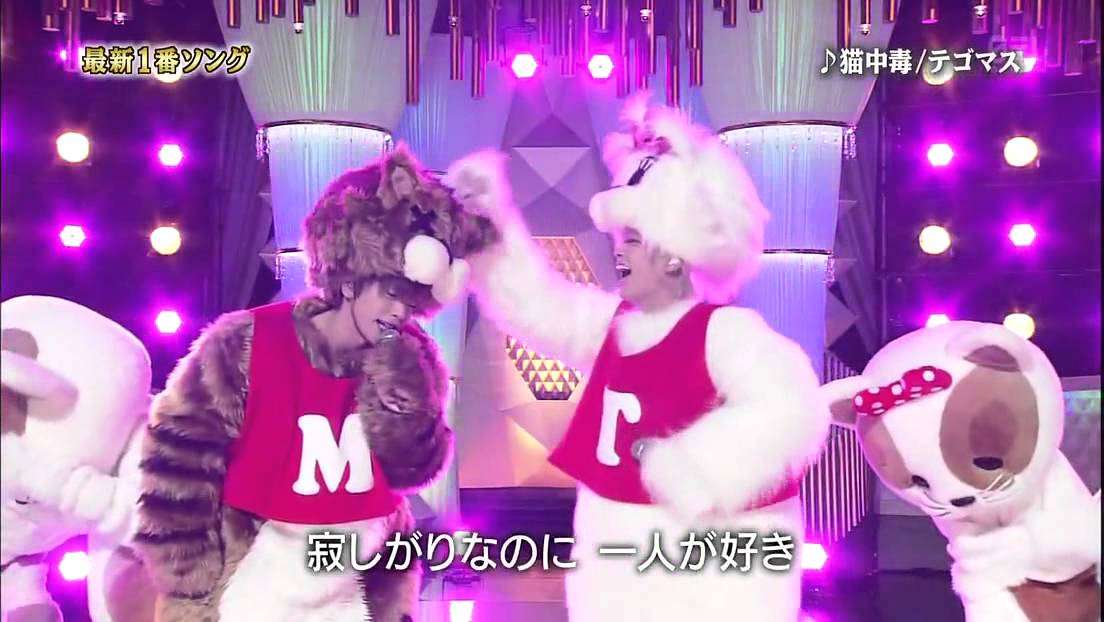 J POP TEGOMASS  nekochudoku (cat posioning) - YouTube