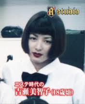 吉瀬美智子、ロングドレスで美脚披露 陣内孝則と『ベストフォーマリスト』受賞