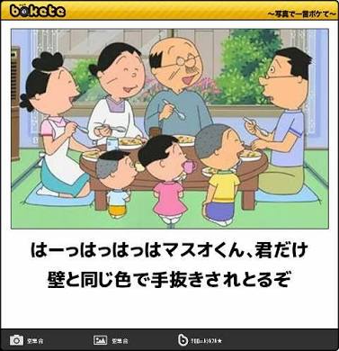 画像に適当な文を付けてみるトピ