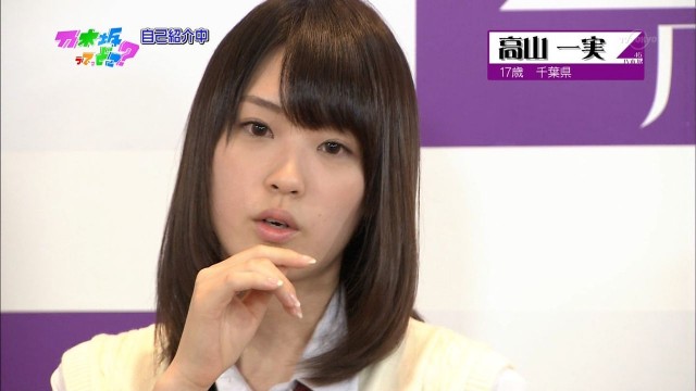 TV初登場の欅坂46が自撮り写メと全然違ってヲタがブチギレる