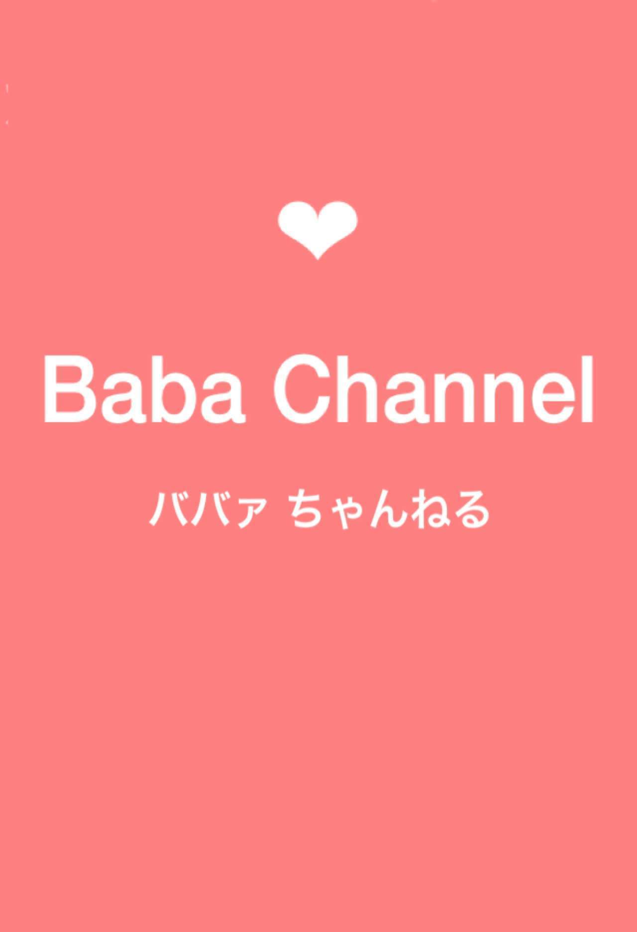 ネット上の友達っていますか？
