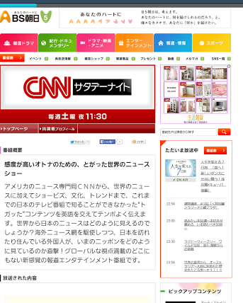 【テレビ】ほぼ毎回欠かさず見てる（見てた）番組は？