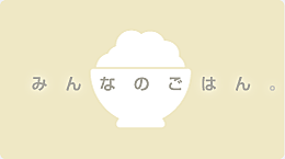 田中圭一 カテゴリーの記事一覧 - みんなのごはん