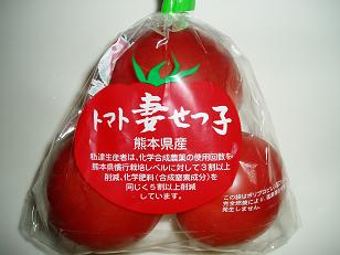 謎のネーミング