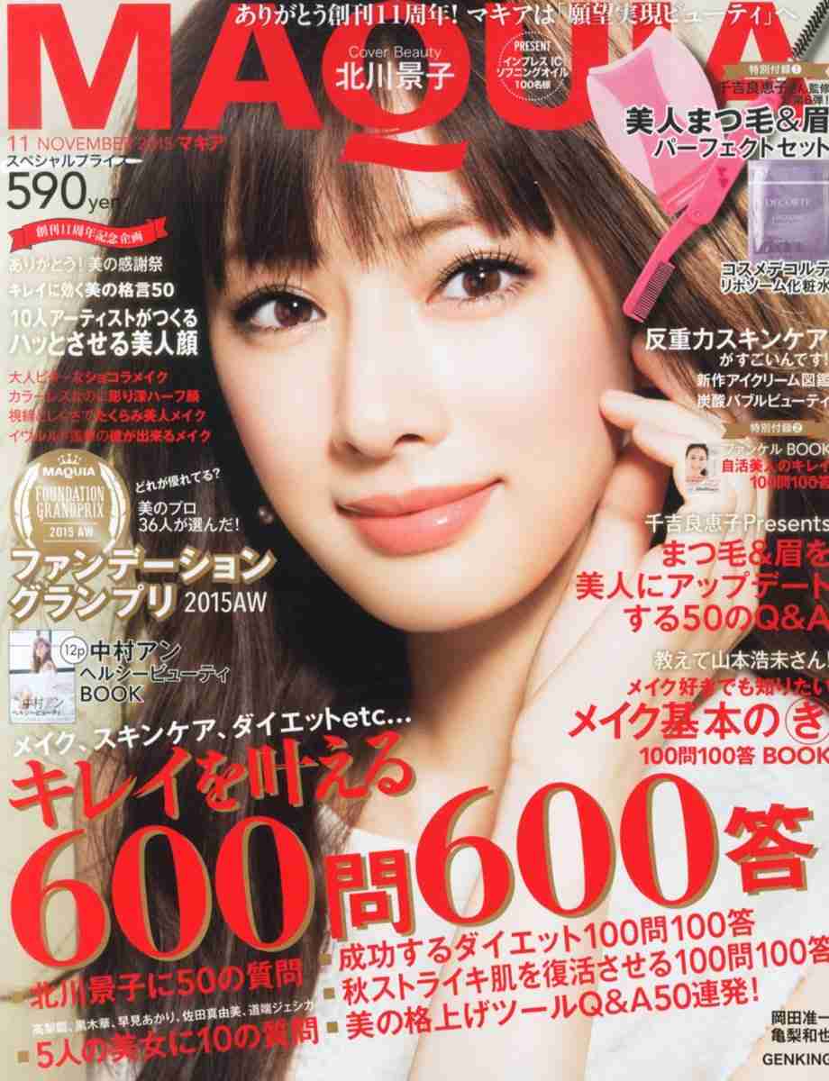 目の保養トピ【女性限定】