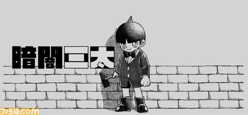 アニメ・漫画の怖い悪役、敵役
