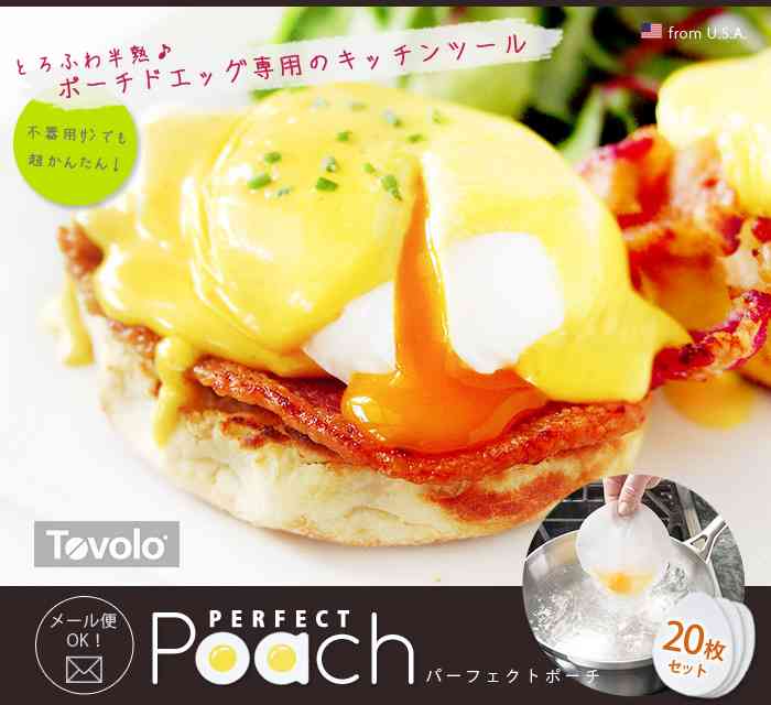 ヒルナンデスで紹介された「絶対に使えるキッチングッズ」トップ10