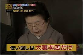 リメイク料理教えてください