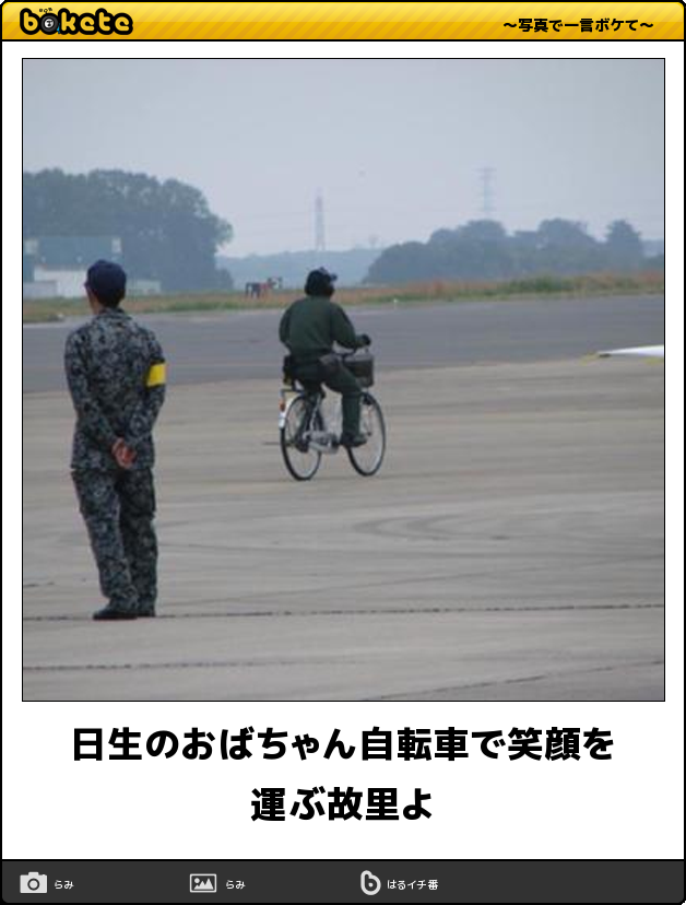 生命保険は必要？