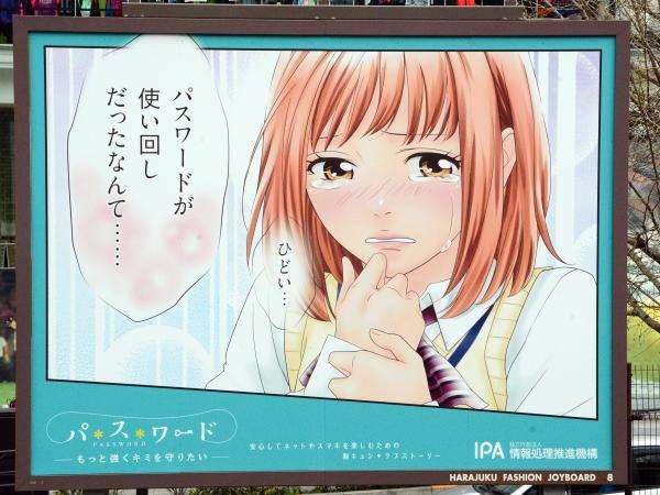 去年話題になった日本水道協会のポスター、今年は女の子がさらにヤバくなって登場ww