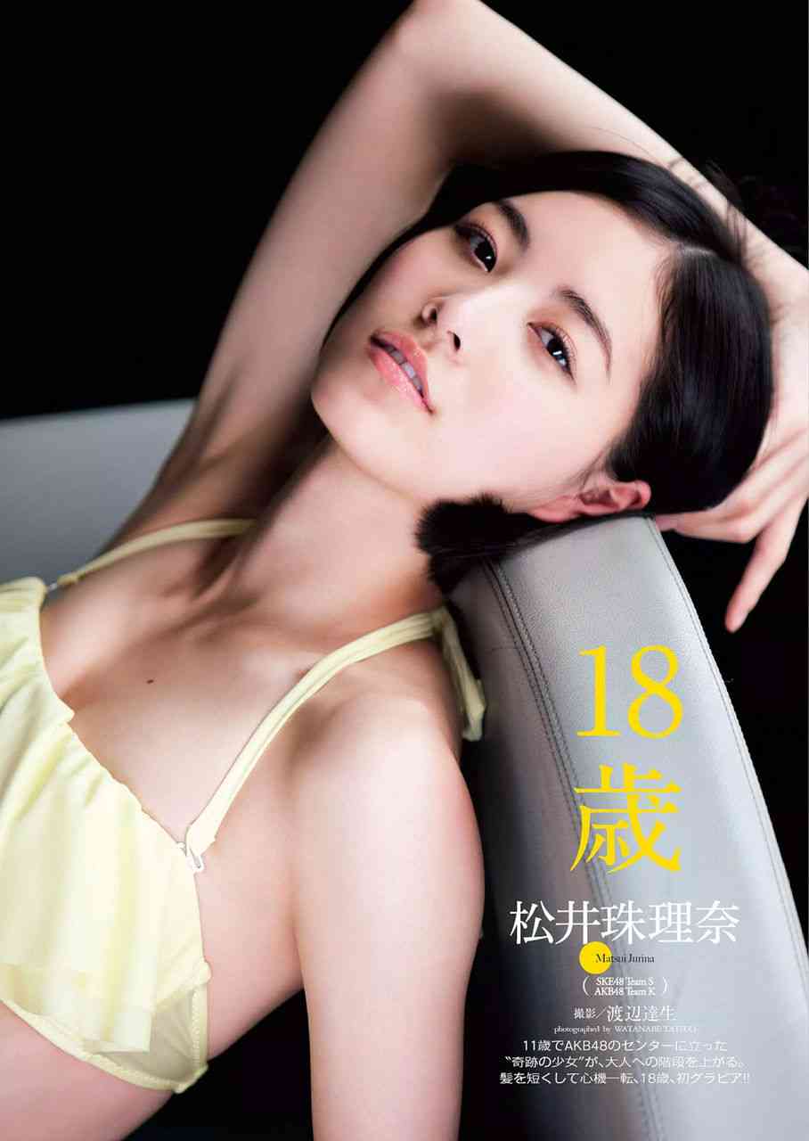 松井珠理奈 SKE専任に!「AKB超えたい」ANNで発表、涙する場面も