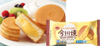 美味しい冷凍食品 スイーツ編