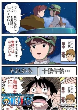 アニメの数年後を勝手に考えるトピ