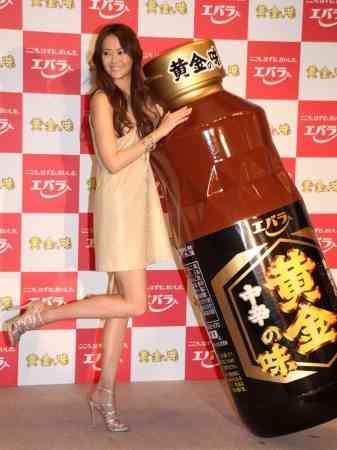 芸能人の全身画像を貼るトピ