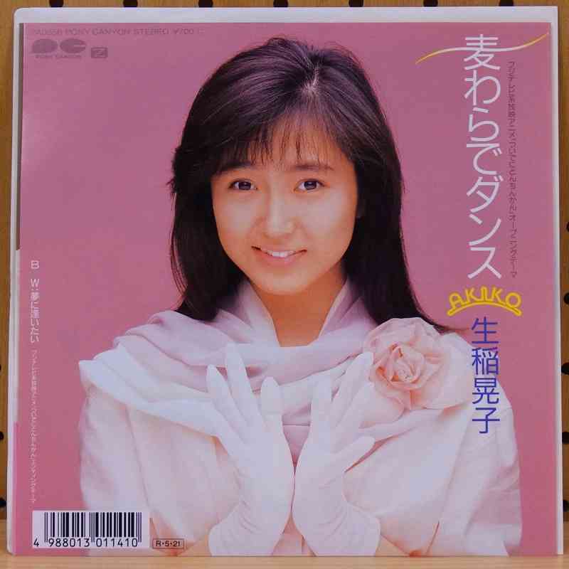 おニャン子クラブを語るトピ