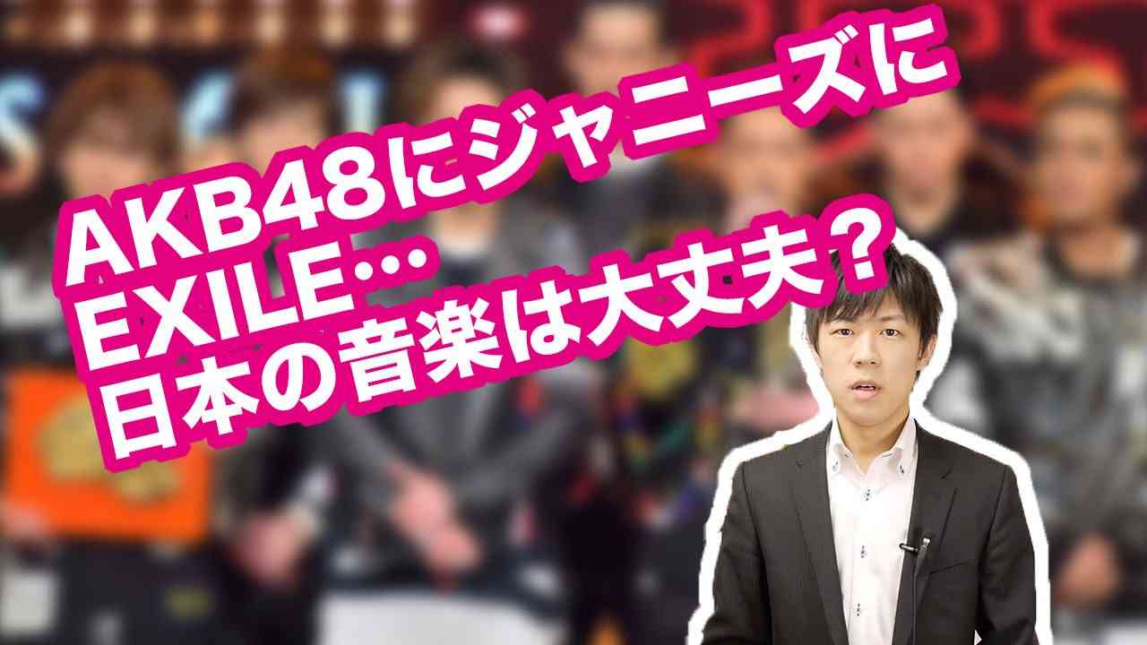 EXILE「不良映画」のせいで子連れ家族が映画館から逃げ出す!?