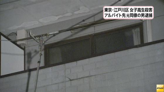 www.fnn-news.com: 東京・江戸川区女子高...
