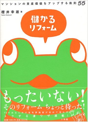 好きな口調で喋るトピ