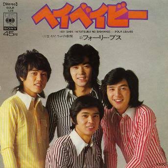 ジャニーズに一言！